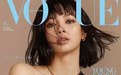 横扫 5 版 VOGUE 封面的她，不是靠这张亚洲最美脸