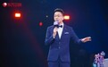 《我们的歌》主持人林海为啥又一次选择穿埃沃？