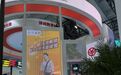 首次亮相中行服贸会展区  共享单车可支持数字人民币解锁