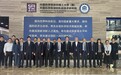 澳门科技大学李行伟校长一行拜访中国科学院深圳先进技术研究院