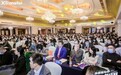跨境金融助力豫商展业，XTransfer第一届郑州外贸金融节高峰论坛召开
