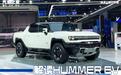 解读HUMMER EV 全新平台1000匹马力