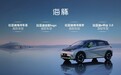 比亚迪海豚：我们不要热泵空调，我们只要续航500km+