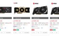 英伟达 RTX 3060 显卡上架京东： 2499 元起，今晚 9 点开抢