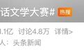 今天必须为快过气的他正名