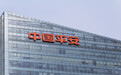 绯闻频出？这次是真的！中国平安拟500亿重整方正，券商格局又将改写