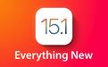 iOS 15.1到底更新了什么？无大升级，同播共享重新加入