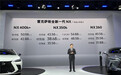 全新雷克萨斯NX上市 售价31.88-54.88万元