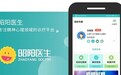 昭阳医生完成数亿元B轮融资，专注精神心理健康的辅助诊疗平台！