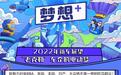 2022新车汇总：“老克勒”车企的电动梦