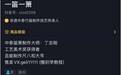 他在抖音做笛箫收海归当徒弟，小竹子里也有大学问