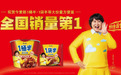 最新调研数据：今麦郎一桶半一袋半全国销量第一