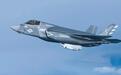 狠起来连自己都打？美军F-35战机机炮开火却打伤自己