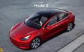 入门Model 3对比小鹏P7，谁更有优势？