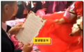 炸锅！广东新郎不愿读结婚誓词当众撕毁怒指新娘：你嫁不嫁？