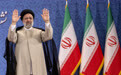 更强硬的新总统上台 美国打压下的伊朗会有什么变化？
