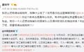 恩师曝杨倩成名前的家庭情况：父亲一人打工，母亲重病3年
