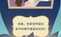 小时候，你被灌了多少冒牌鸡汤？
