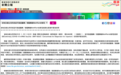 全球首款 mRNA 新冠疫苗背后的中国力量