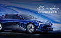 续航超1100km，哪吒汽车新产品规划亮相