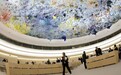 联合国人权理事会对以色列涉嫌战争罪进行调查 以色列声明无意配合