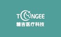 科研型医疗公司「糖吉医疗」宣布完成数千万融资，由BV百度风投领投