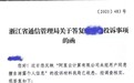 阿里云称员工私下泄露用户信息 律师：企业疏于管理也会被罚
