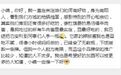 【河南好物】易佰福牛肉酱：匠心酱品 传承中原美食文化