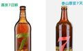 燕京啤酒与泰山啤酒的数字“7”之争
