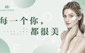 携手中恩医药，呦蓝艾璐卡聚焦产品力建设重磅推出运动特膳