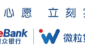 想用银行贷款？这个小额贷款产品不要错过