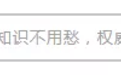 器官捐献不收钱，移植却要天价，钱去哪了？别让普通人望而却步