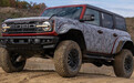硬派外观+超高底盘，搭3.5T，性能超牧马人！福特全新越野车曝光