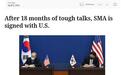美韩正式签署新的军费分摊协议：艰苦谈判18个月，还是涨了