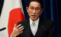 一上台就死抱美国大腿：日本新首相岸田文雄是谁？
