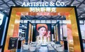ARTISTIC&CO.阿狄斯蒂克受邀参加CBE美博会，带来全新生美仪器