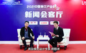 央广网对话优势资本郑翔洲：资本是把双刃剑