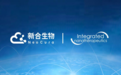 新合生物与INT达成战略合作 共同探索全球新一代LNP系统递送mRNA药物的多种应用