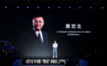 创维黄宏生十年造车竟是为了养生？