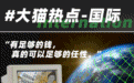 为了干半导体 韩国连犯人都放出来了