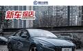 探店新伊兰特，锋利外观+高配，月销破2W台，1.4T暂无现车