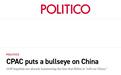 美媒：美国保守派聚会密集讨论6大涉中国议题