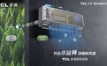 安装新风空调需打孔or扩孔？试试TCL卧室新风空调不扩孔30m³/h大新风量
