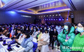 2021IEIC国际教育创新大会·北京站成功举办