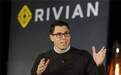 Rivian市值超1300亿，背后是行业逻辑的巨变