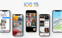 苹果将允许用户自由选择是否升级iOS 15，可继续坚守iOS 14