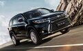 2021款丰田汉兰达上市 部分车型配置升级 起售价23.98万元