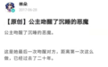 网易LOFTER作者林朵：工程师误打误撞转型全职作者