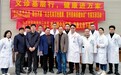 广西河池市三医院9专家到环江义诊为患者开良方
