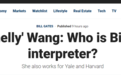 比尔盖茨离婚后 一名中国女翻译被美国媒体拿出来炒作了